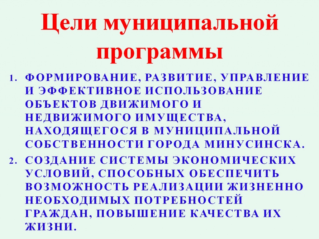 МИ2.jpg
