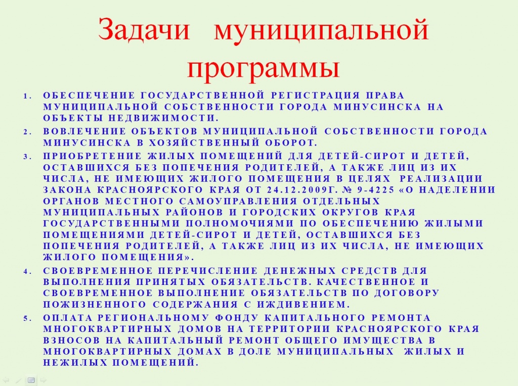 МИ3.jpg
