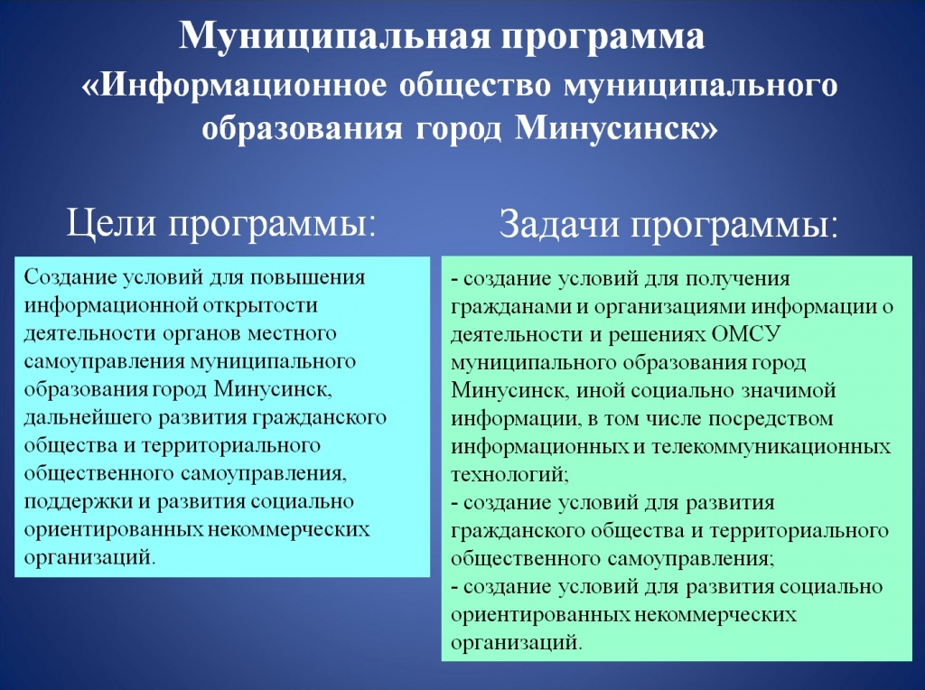 ио 2020 4.jpg
