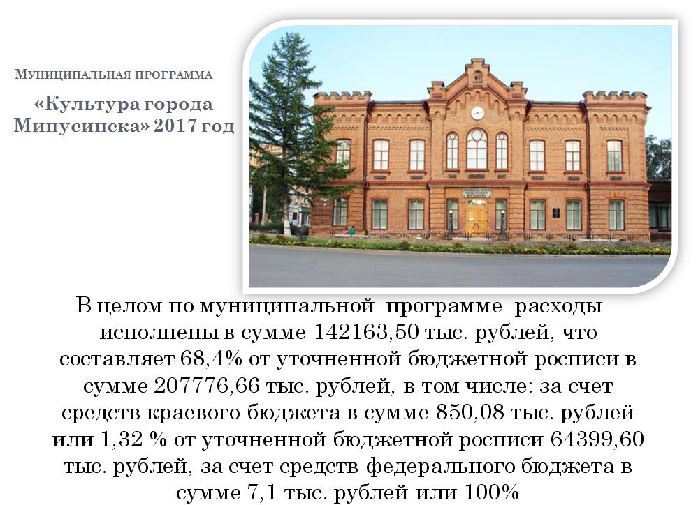 культура 2017.JPG