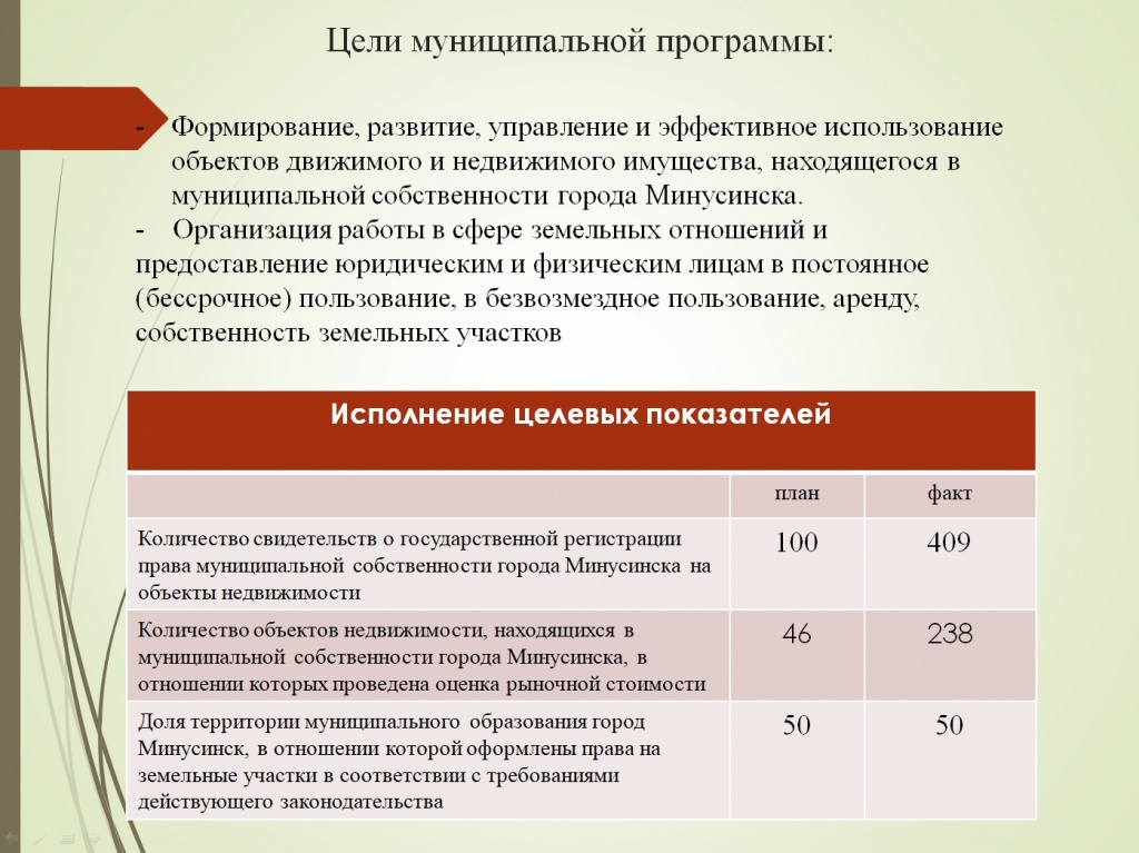 ми 2020 3.jpg
