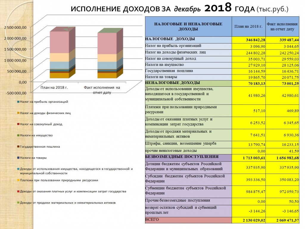 декабрь1.jpg
