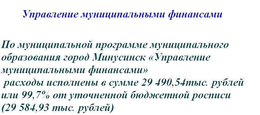 фин исп.JPG