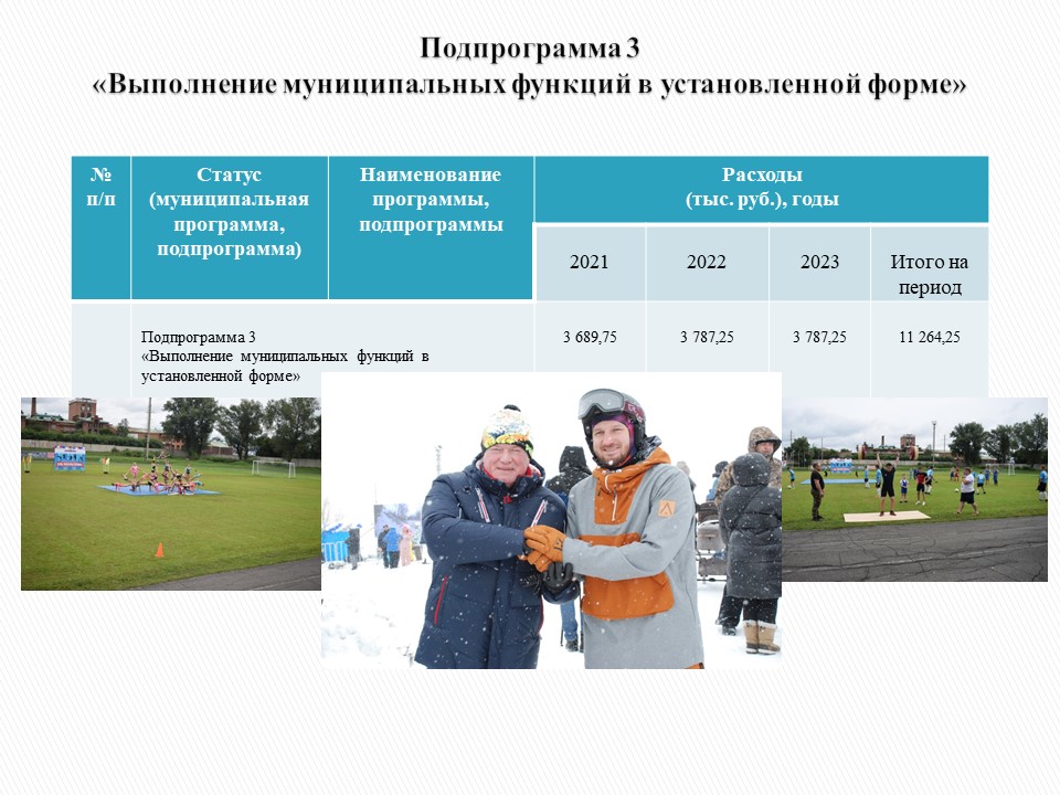 Слайд8.JPG