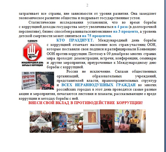 ПК2.jpg