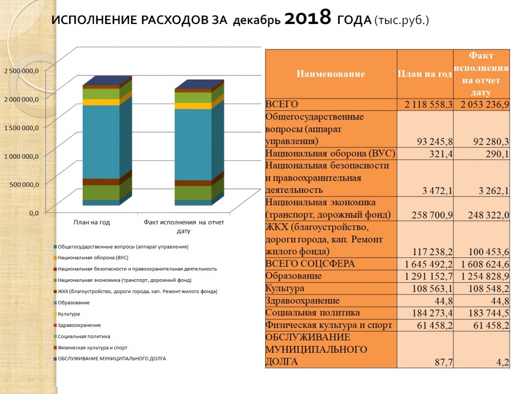 декабрь2.jpg
