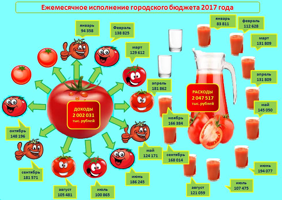 октябрь.JPG