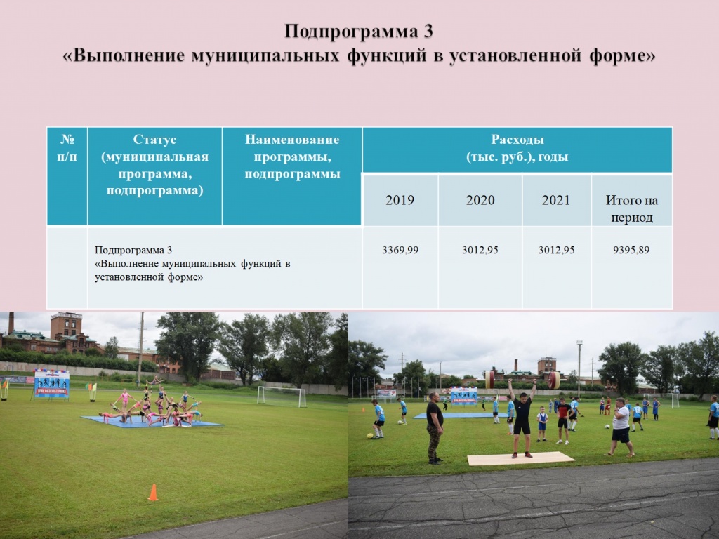 ФМП8.jpg
