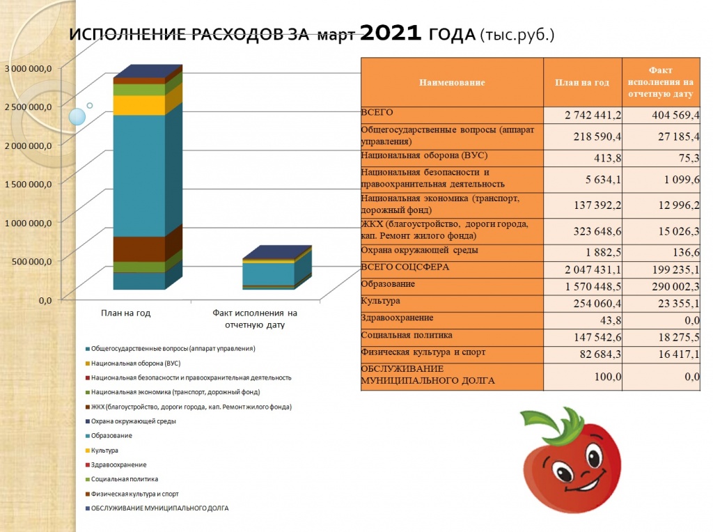 м 3.jpg