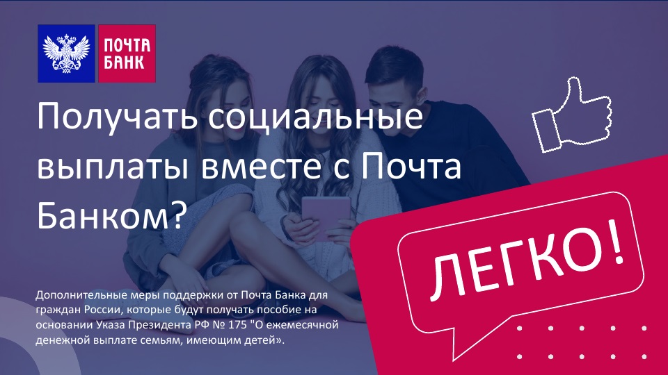 Социальные выплаты_ гос органы_allreg_copy_1.jpg Социальные выплаты_ гос органы_allreg_copy_1.jpg