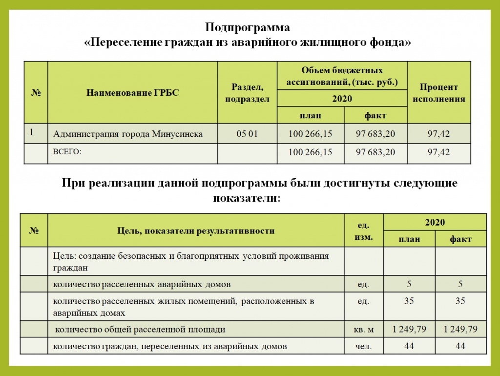 Ж 2020 6.jpg