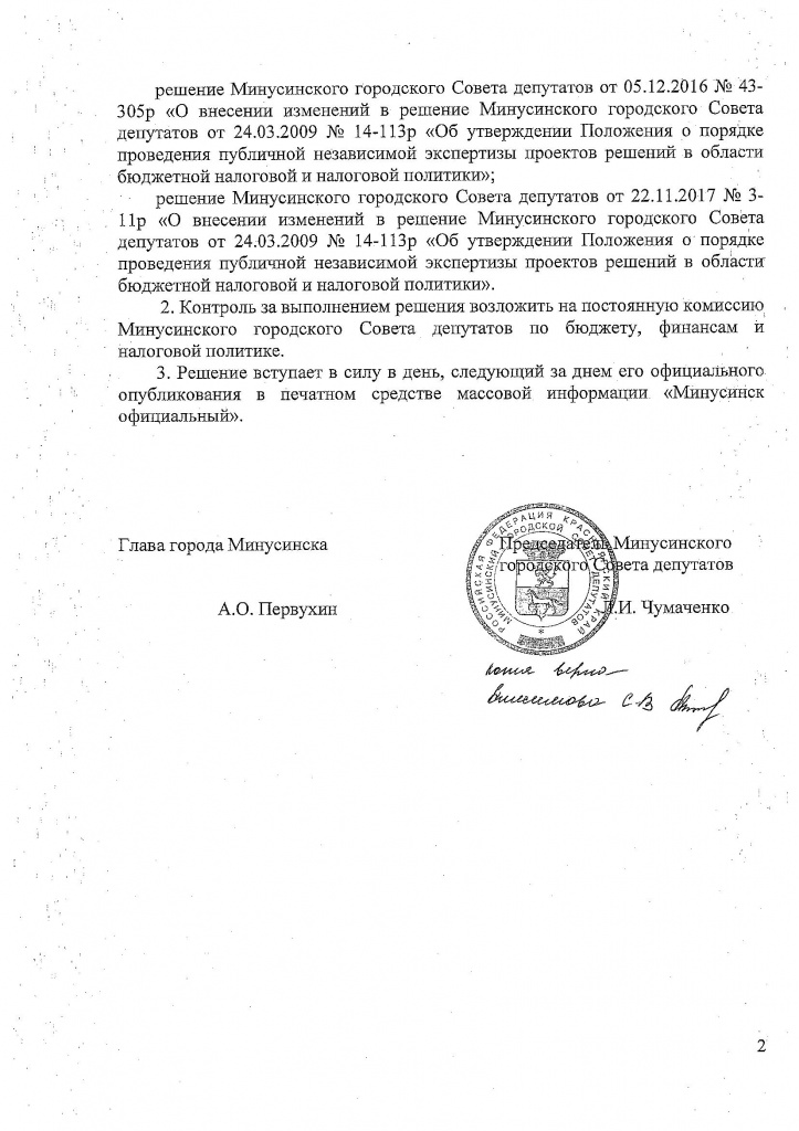 эк.2.jpg