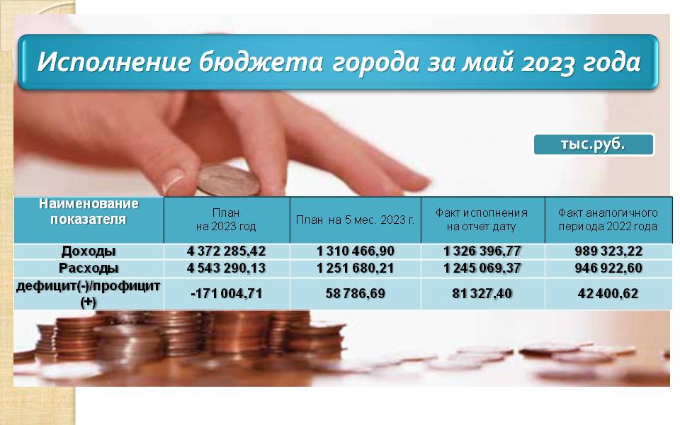 Слайд1.JPG