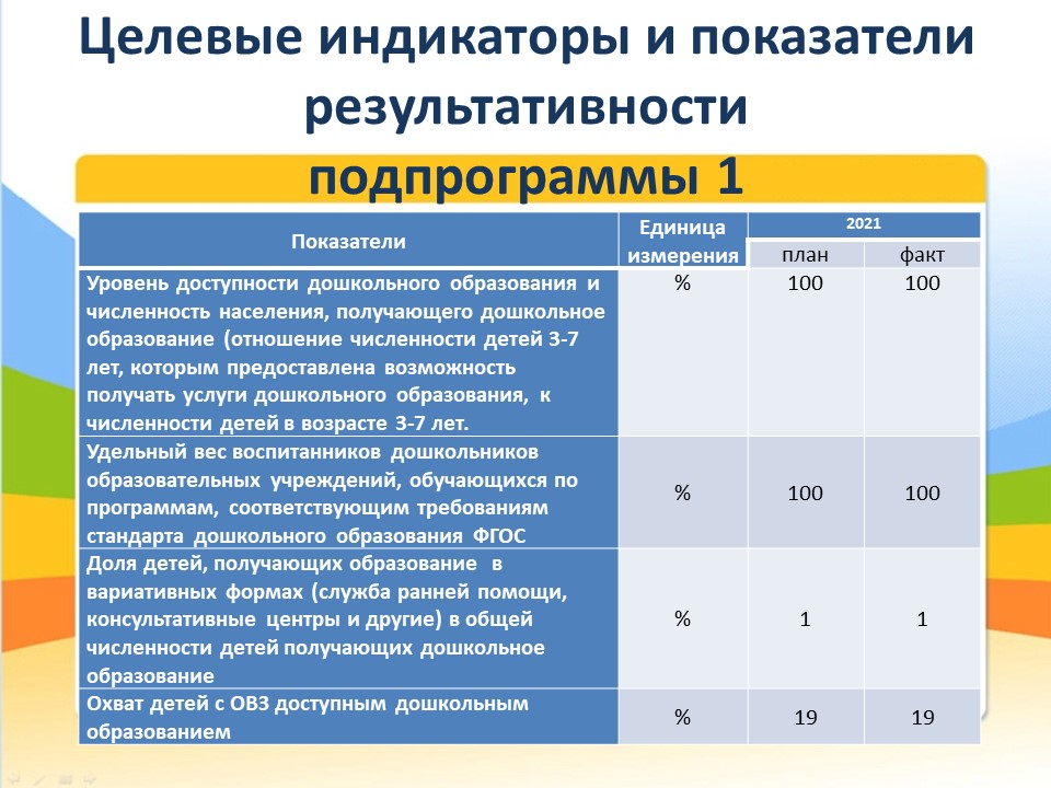 Слайд6.JPG