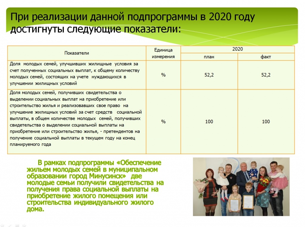м 2020 8.jpg