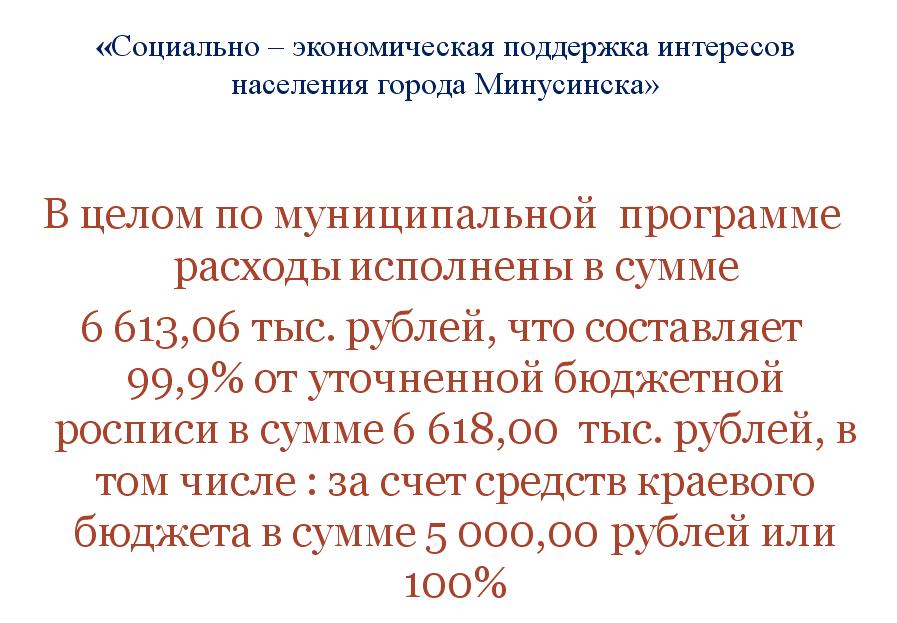 СЭПН2017.JPG