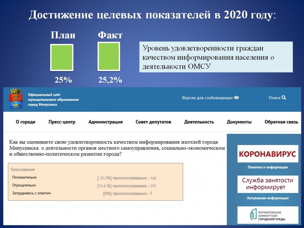 ио 2020 8.jpg