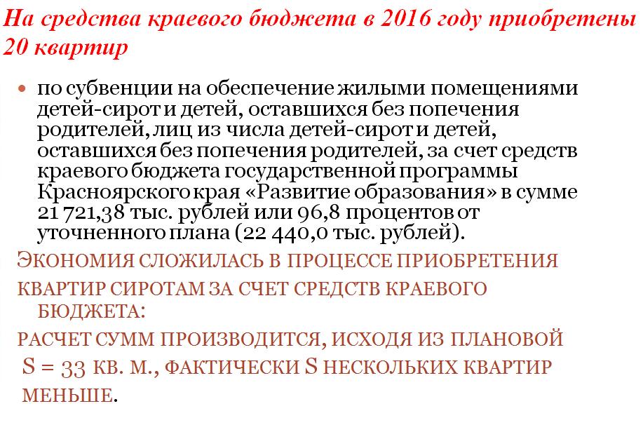 куми исп3.JPG