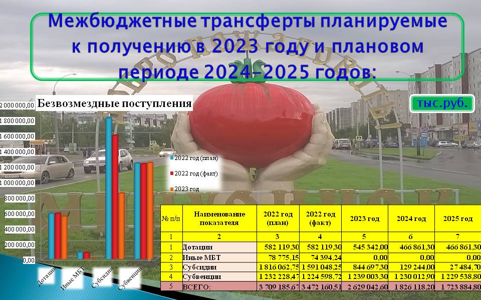 Слайд4.JPG Слайд4.JPG