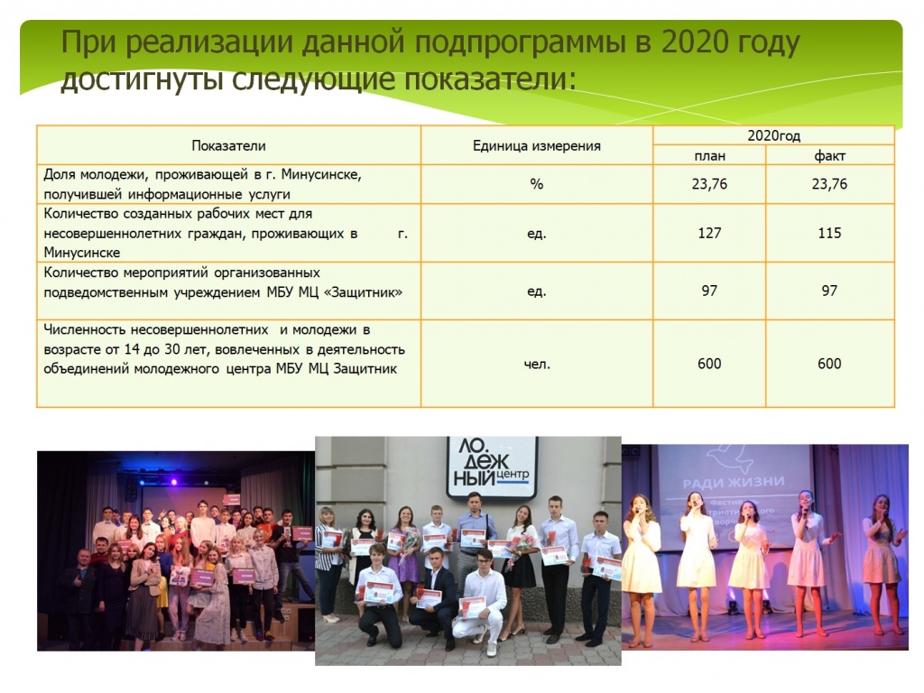 м 2020 4.jpg