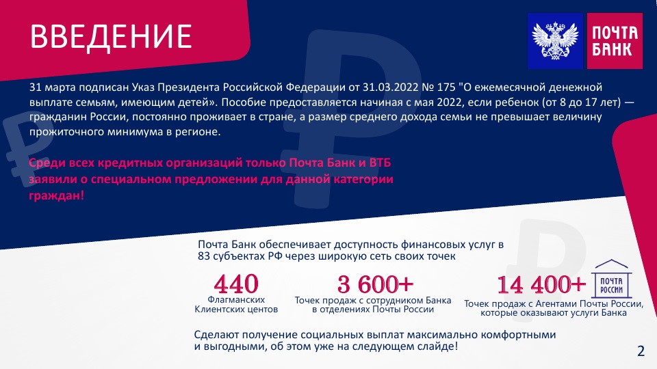 Социальные выплаты_ гос органы_allreg_copy_2.jpg Социальные выплаты_ гос органы_allreg_copy_2.jpg