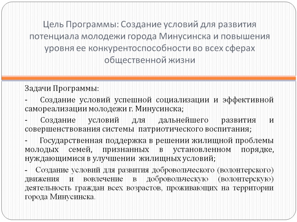 м 2020 1,1.jpg