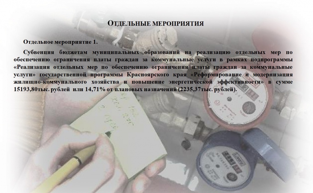 Ж5.jpg