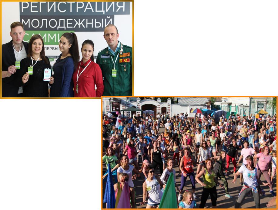 молодежь исп4.JPG