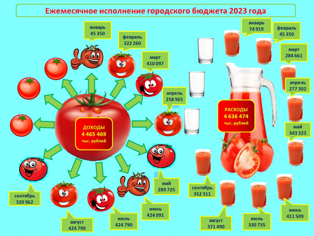 сентябрь.jpg