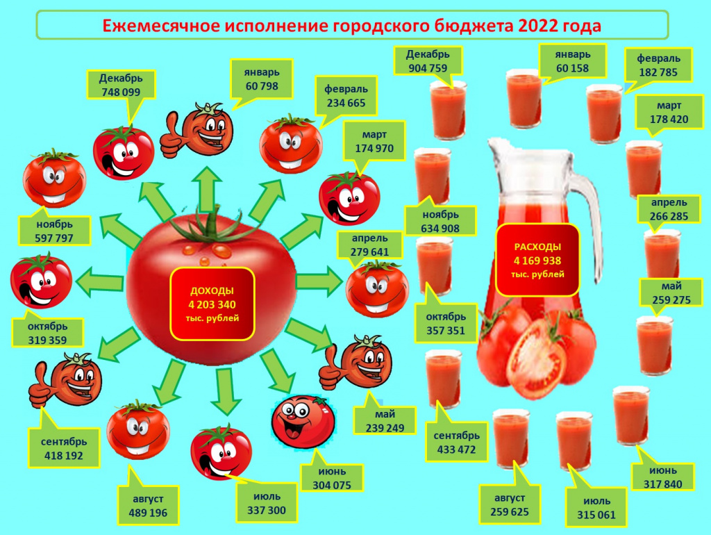 декабрь_00011 (1).jpg