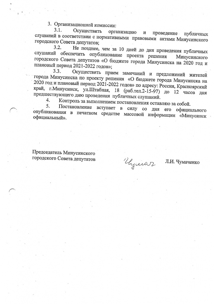 32-ПП.2.jpg 32-ПП.2.jpg