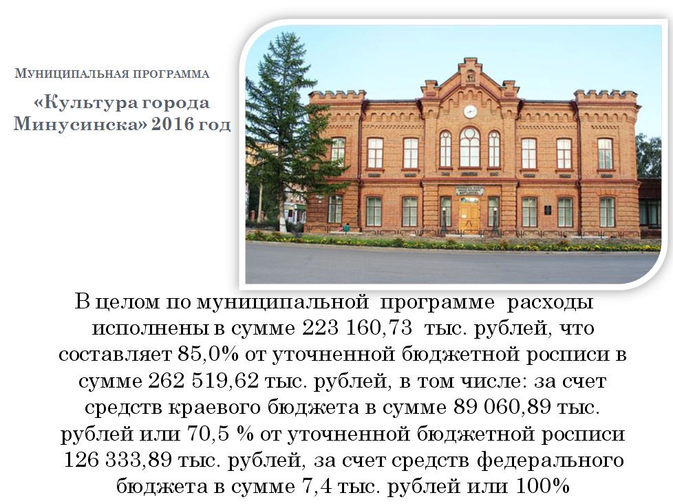 культура исп.JPG