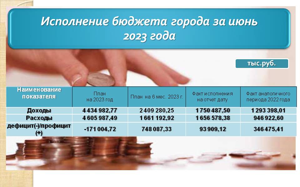 Слайд1.JPG