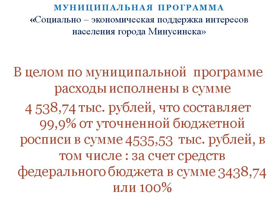 исполн.JPG