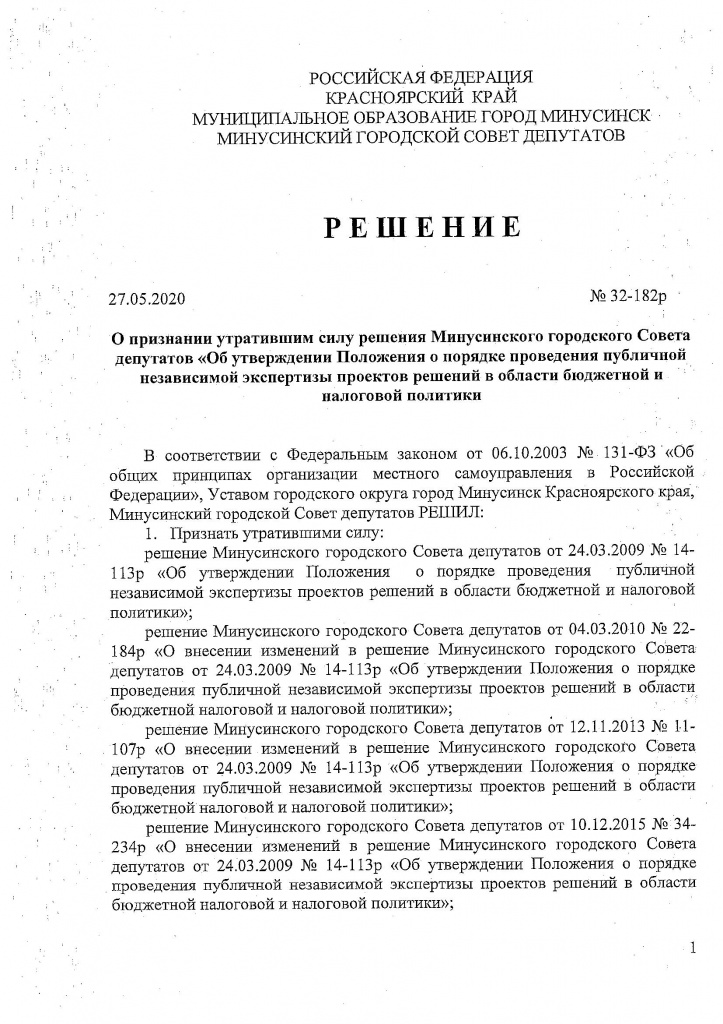 эк.1.jpg