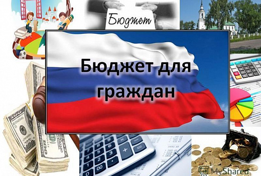 Итоги Всероссийского конкурса