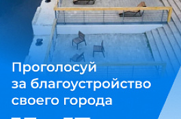 Национальные проекты России