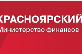 Итоги регионального конкурса "Бюджет для граждан"