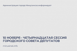 корректировка бюджета